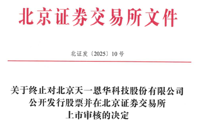 中策橡膠IPO成功過會，網(wǎng)絡(luò)與信息安全軟件開發(fā)行業(yè)迎來新機遇