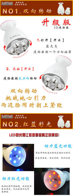 卡酷尚升級版3D強效瘦身器碎脂機瘦臉器電動臉部按摩器美容導入儀 - 卡酷尚升級版3D強效瘦身器碎脂機瘦臉器電動臉部按摩器美容導入儀廠家 - 卡酷尚升級版3D強效瘦身器碎脂機瘦臉器電動臉部按摩器美容導入儀價格 - 深圳市卡酷尚科技 - 