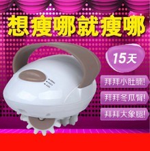 【瘦腰美腿機(jī)】最新最全瘦腰美腿機(jī)返利優(yōu)惠_一淘網(wǎng)