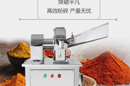 不銹鋼無塵式超細(xì)粉碎機(jī)組廠家價(jià)格