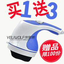 電動迷你甩脂機價格/報價大全/最低價/_比價購物_返利網(wǎng)_淘寶網(wǎng)購物_天貓網(wǎng)購物_Www.haotao.cc