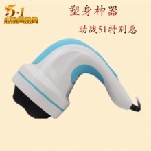 脂肪運(yùn)動利器 一淘網(wǎng)碎脂機(jī)返利優(yōu)惠大揭秘