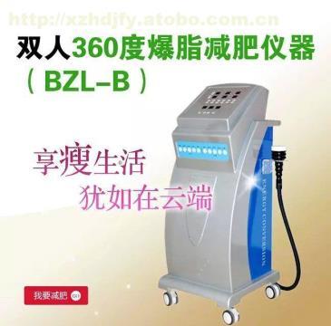 德陽最新減肥儀器 恒達(dá)科技射頻瘦身減肥儀/碎脂機(jī)綜合評測